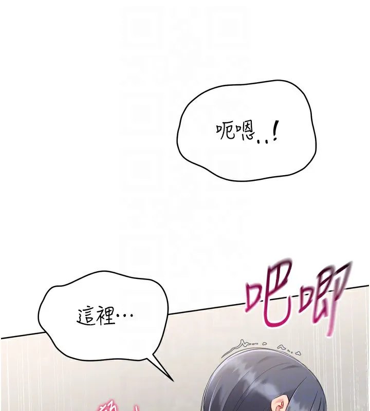 Setup!排球少女 第72話-下次也要用力填滿我喔&hearts; 第46页
