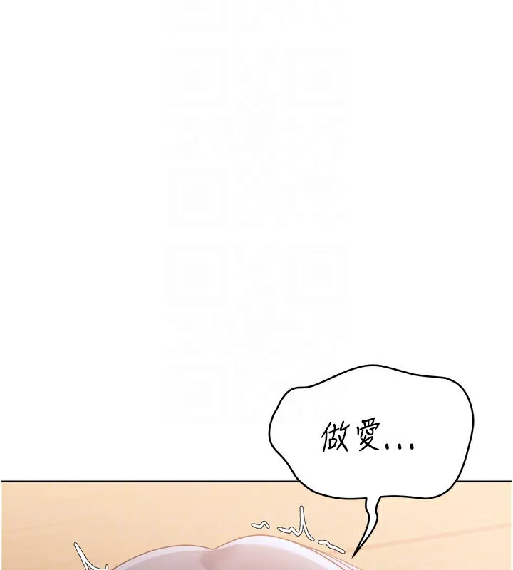 Setup!排球少女 第72話-下次也要用力填滿我喔&hearts; 第141页