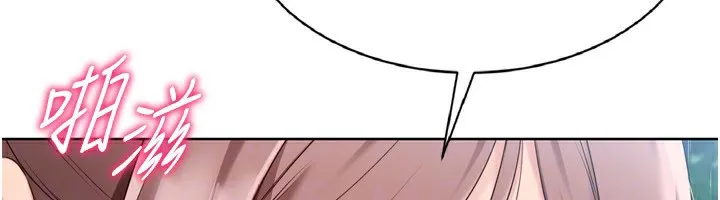 Setup!排球少女 第56話-在戶外噴水的變態母狗 第68页
