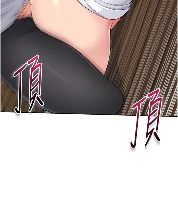 Setup!排球少女 第56話-在戶外噴水的變態母狗 第72页