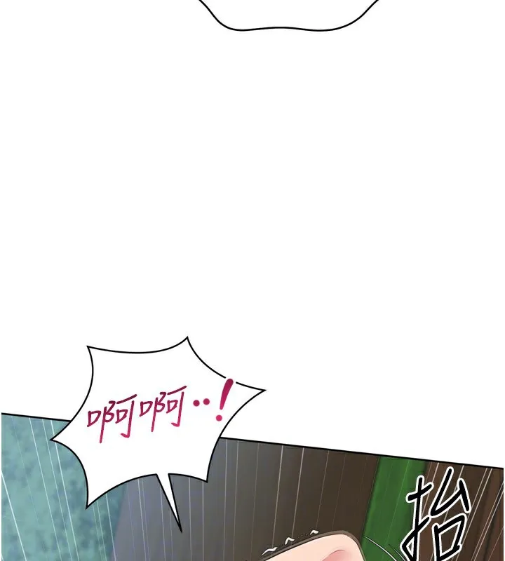 Setup!排球少女 第56話-在戶外噴水的變態母狗 第47页