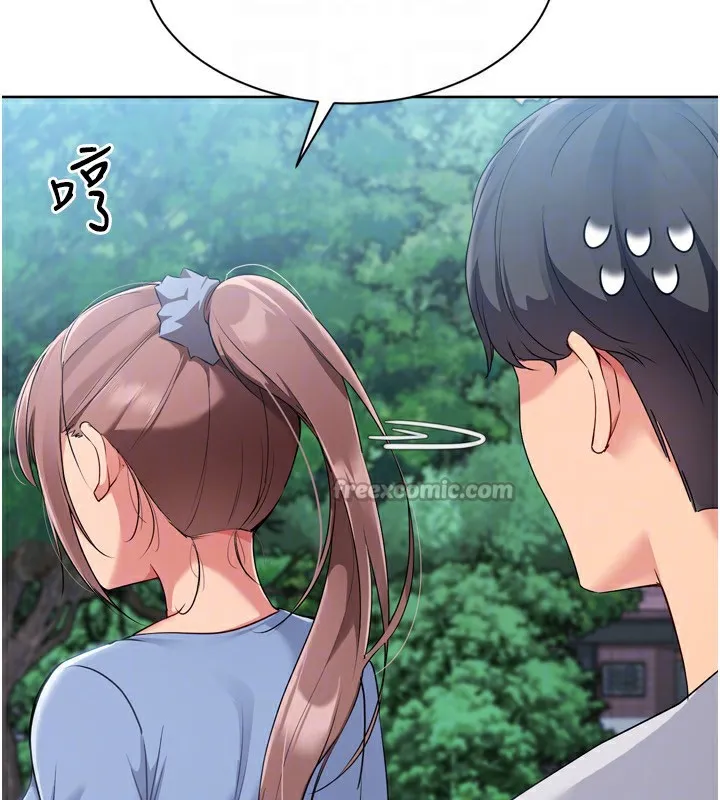 Setup!排球少女 第56話-在戶外噴水的變態母狗 第111页
