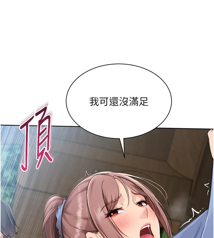 Setup!排球少女 第56話-在戶外噴水的變態母狗 第70页