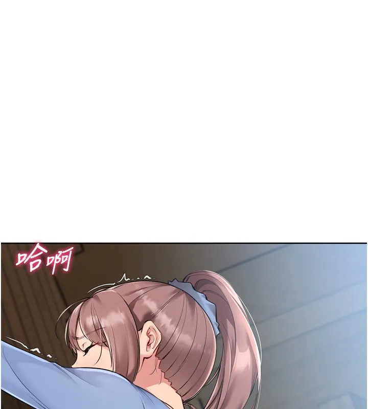 Setup!排球少女 第56話-在戶外噴水的變態母狗 第95页