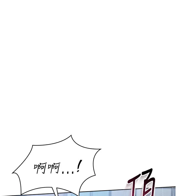 Setup!排球少女 第56話-在戶外噴水的變態母狗 第26页
