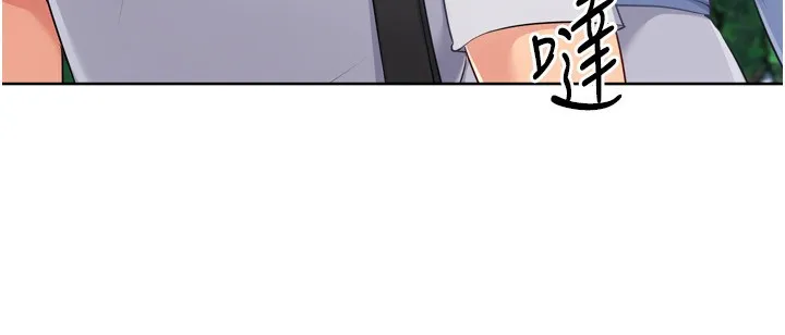 Setup!排球少女 第56話-在戶外噴水的變態母狗 第119页