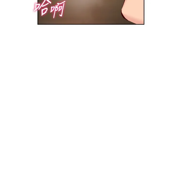 Setup!排球少女 第56話-在戶外噴水的變態母狗 第5页