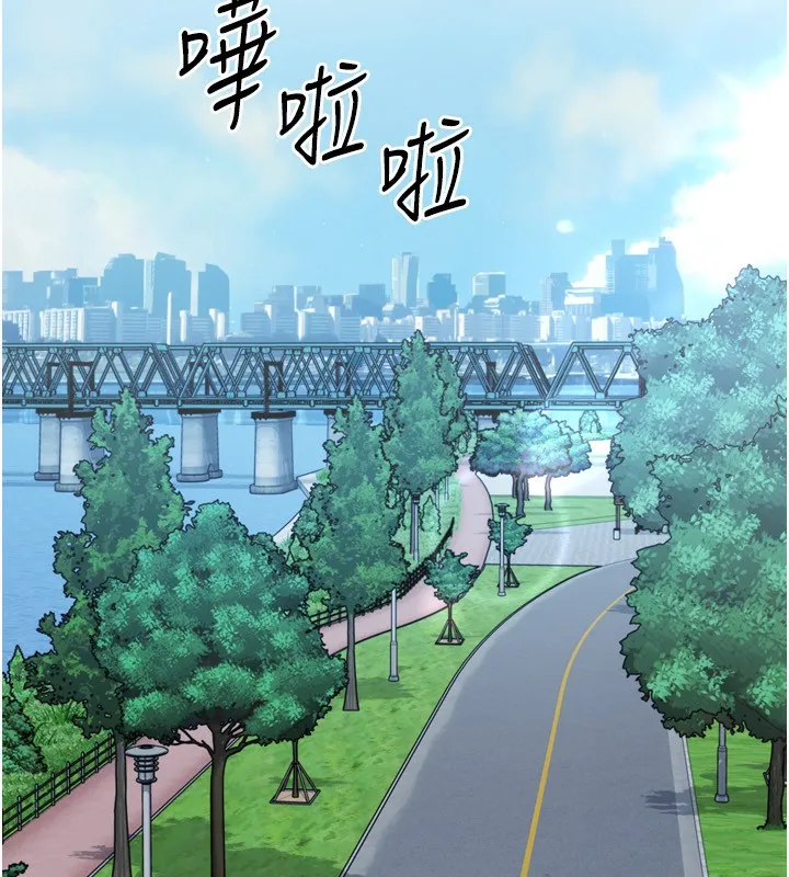 Setup!排球少女 第56話-在戶外噴水的變態母狗 第137页