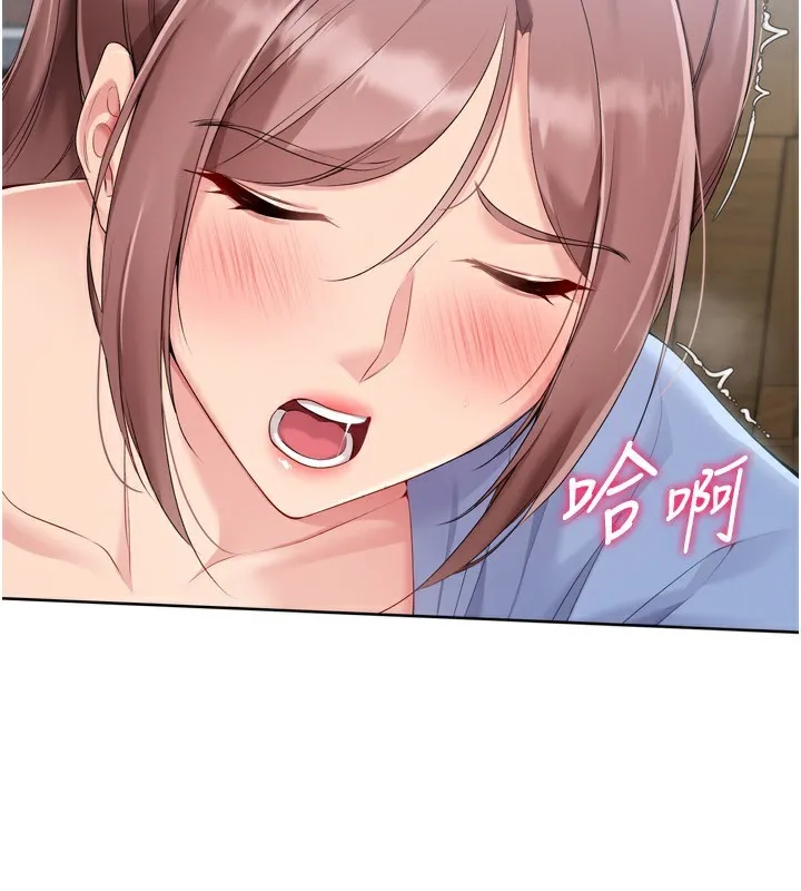 Setup!排球少女 第56話-在戶外噴水的變態母狗 第58页
