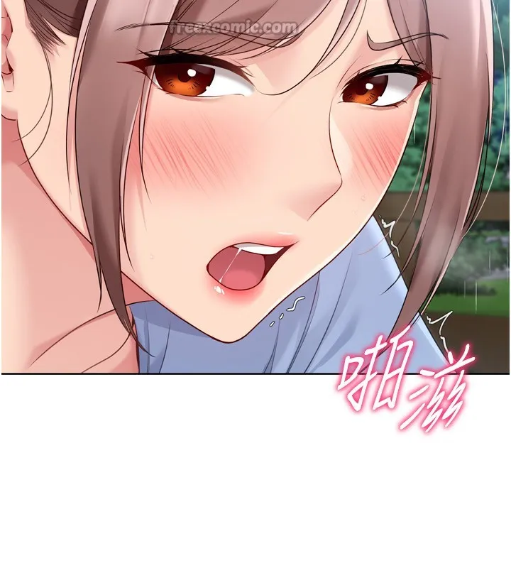 Setup!排球少女 第56話-在戶外噴水的變態母狗 第69页