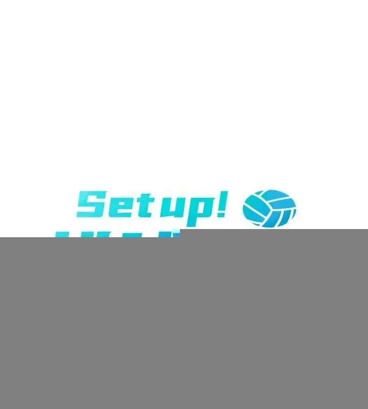 Setup!排球少女 第40話-橫刀奪愛的感覺 第12页