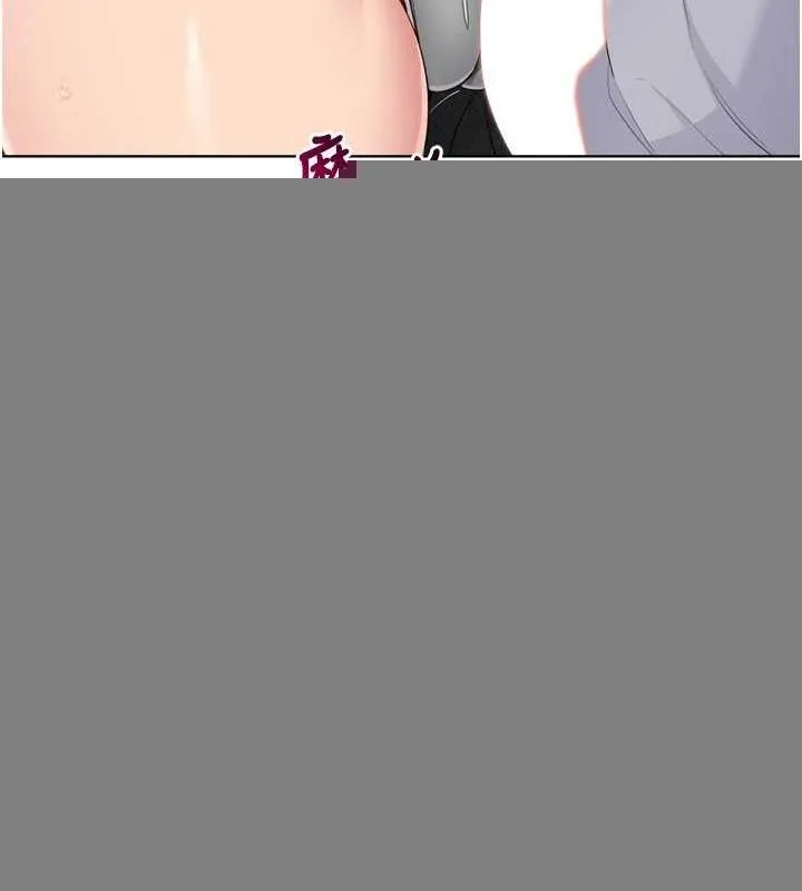 Setup!排球少女 第40話-橫刀奪愛的感覺 第124页