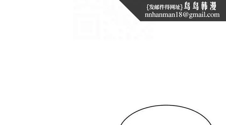 Setup!排球少女 第40話-橫刀奪愛的感覺 第76页