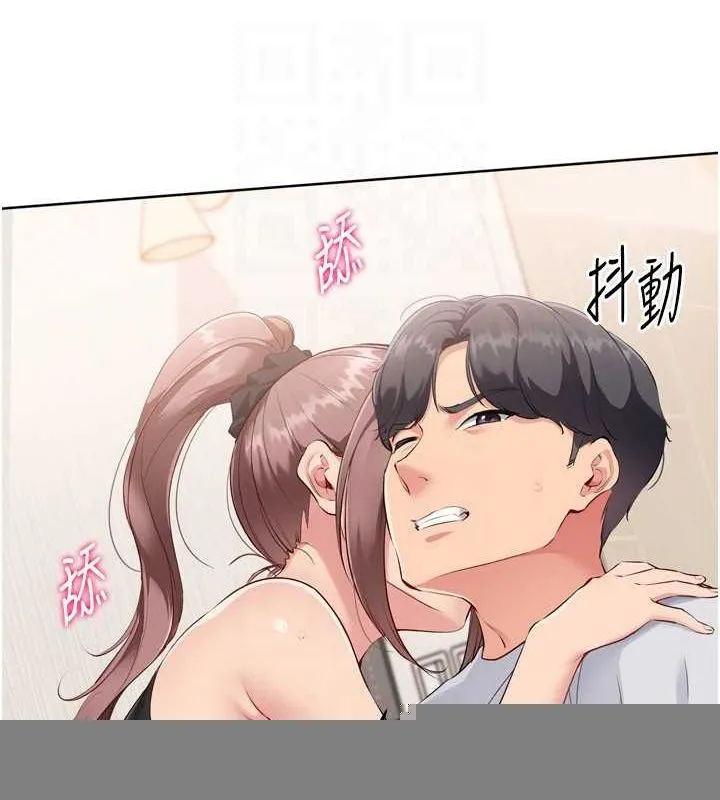 Setup!排球少女 第40話-橫刀奪愛的感覺 第125页