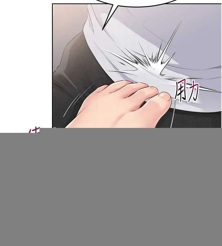 Setup!排球少女 第40話-橫刀奪愛的感覺 第42页