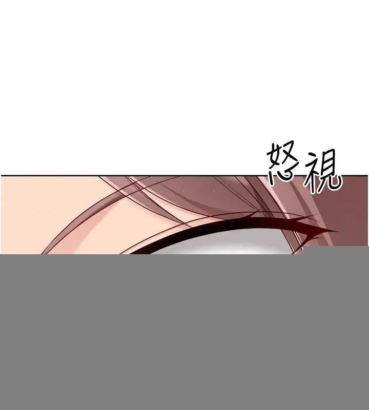 Setup!排球少女 第40話-橫刀奪愛的感覺 第36页