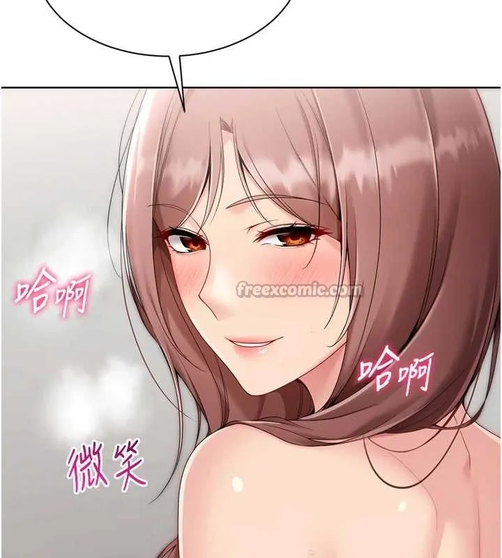 Setup!排球少女 第75話-用變態的體位感受高潮 第149页