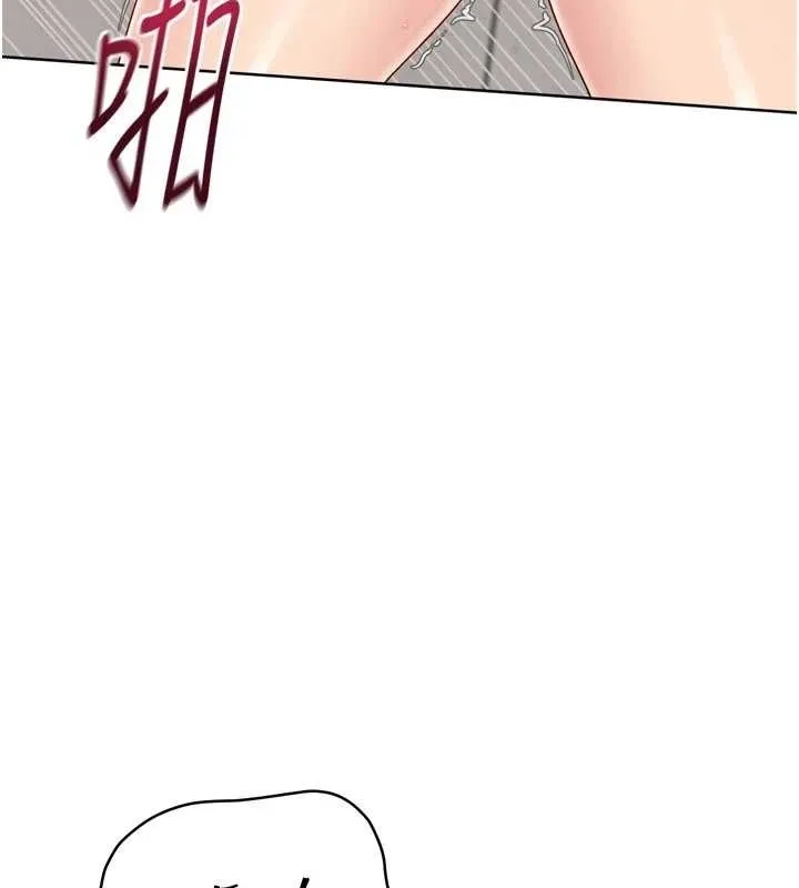 Setup!排球少女 第75話-用變態的體位感受高潮 第47页
