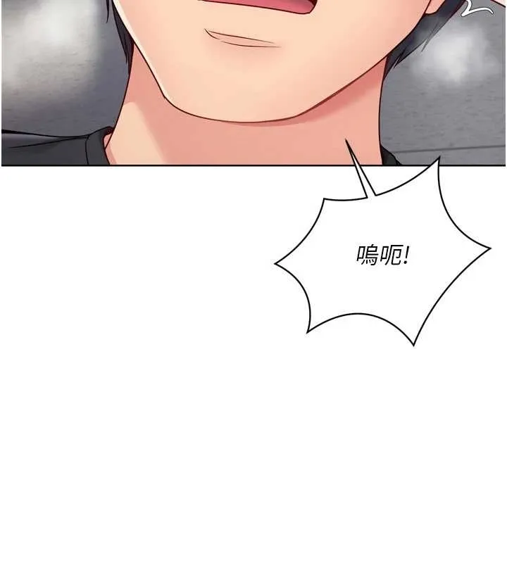 Setup!排球少女 第75話-用變態的體位感受高潮 第158页