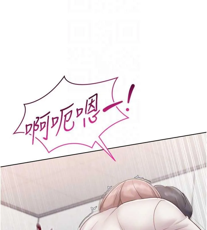 Setup!排球少女 第75話-用變態的體位感受高潮 第133页