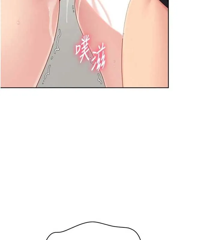 Setup!排球少女 第75話-用變態的體位感受高潮 第18页
