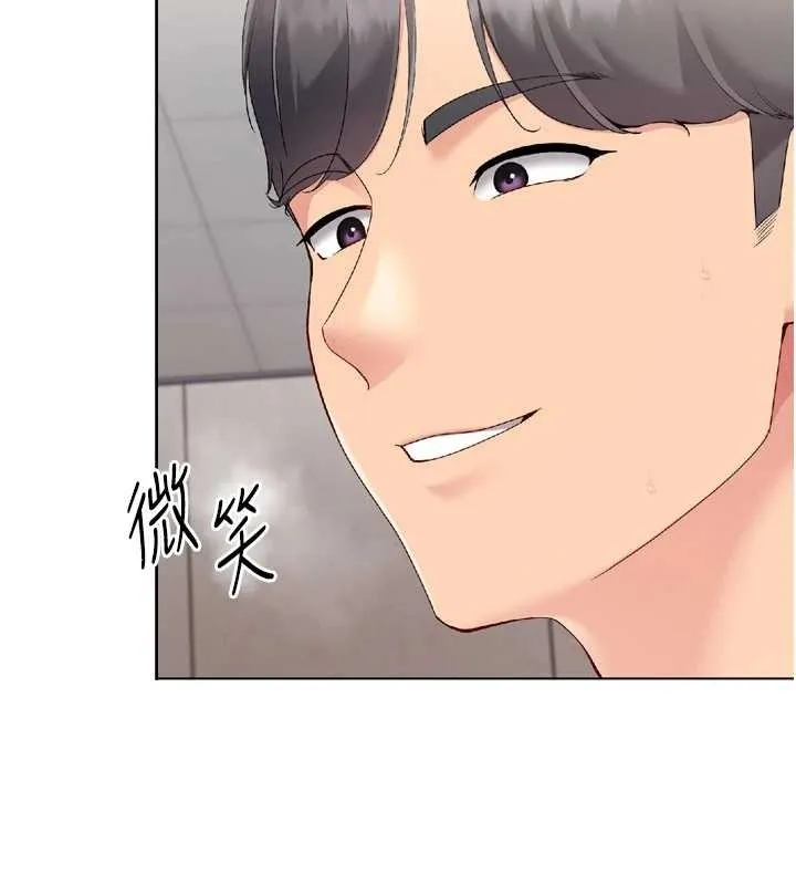 Setup!排球少女 第75話-用變態的體位感受高潮 第37页