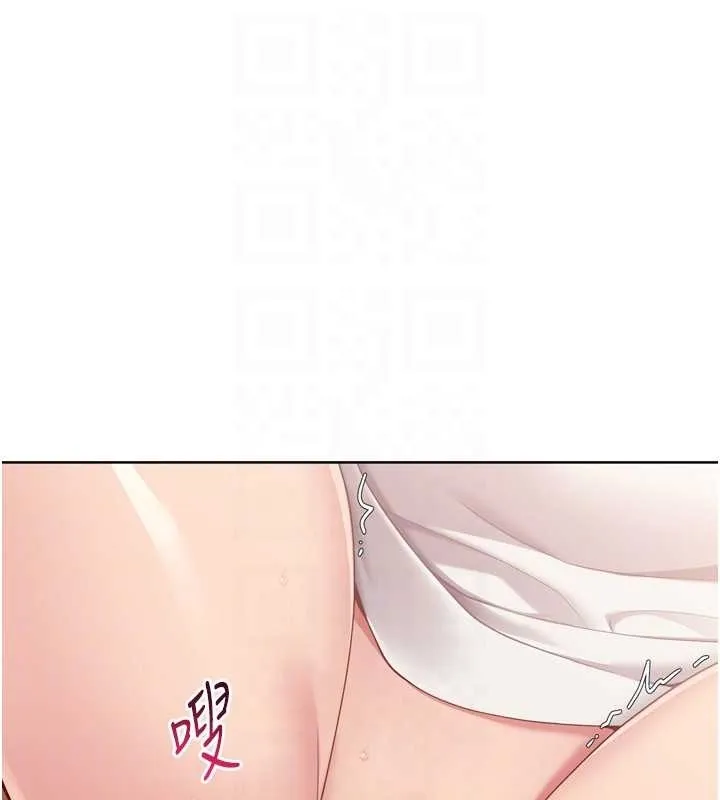 Setup!排球少女 第75話-用變態的體位感受高潮 第109页