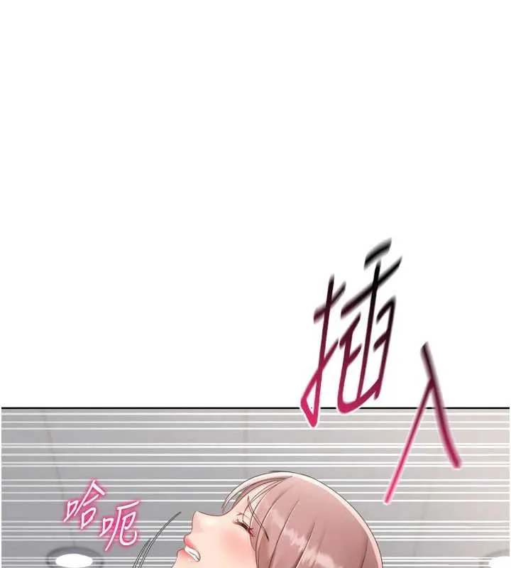 Setup!排球少女 第75話-用變態的體位感受高潮 第12页