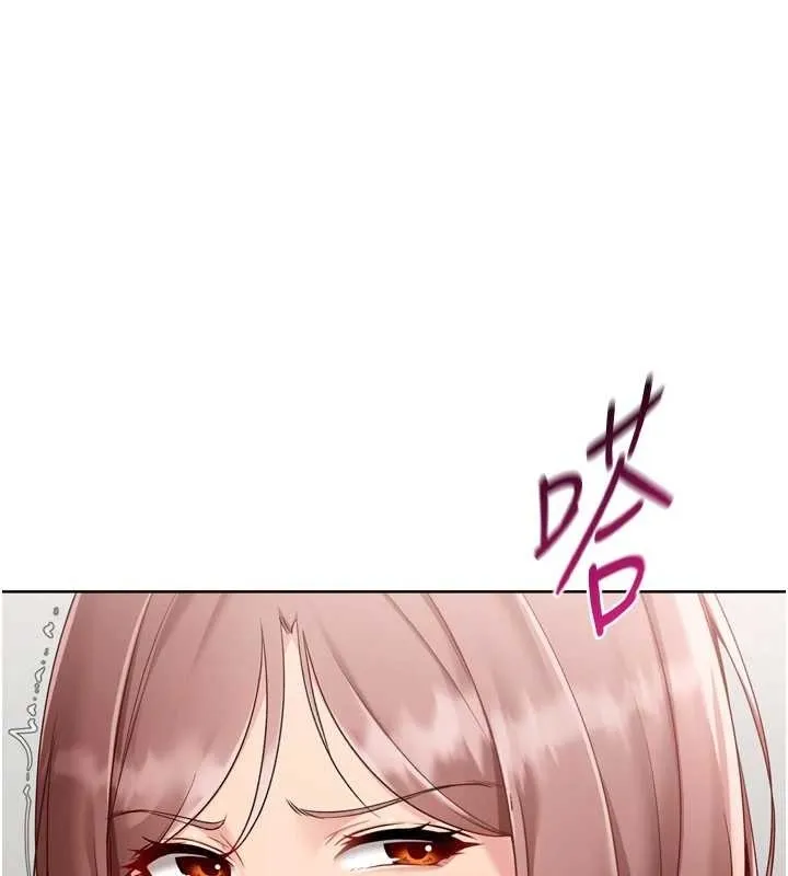 Setup!排球少女 第75話-用變態的體位感受高潮 第24页