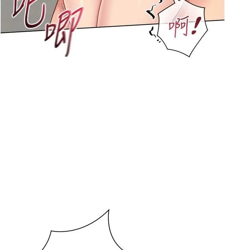 Setup!排球少女 第75話-用變態的體位感受高潮 第58页