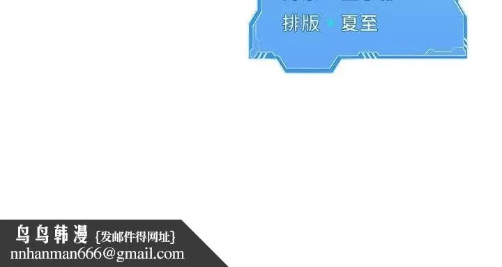 Setup!排球少女 第75話-用變態的體位感受高潮 第168页