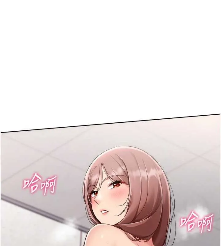Setup!排球少女 第75話-用變態的體位感受高潮 第145页
