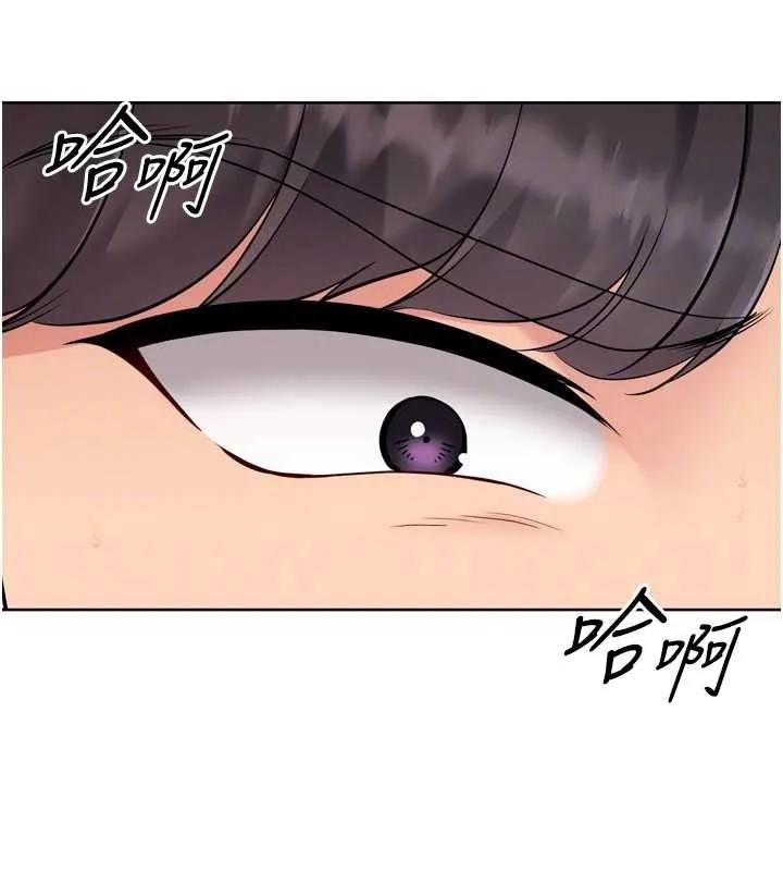 Setup!排球少女 第75話-用變態的體位感受高潮 第124页