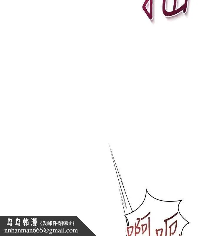 Setup!排球少女 第61話-與妳的「親密連結」 第79页