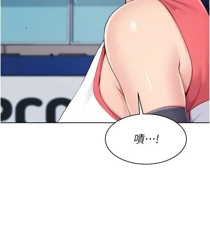 Setup!排球少女 第61話-與妳的「親密連結」 第135页