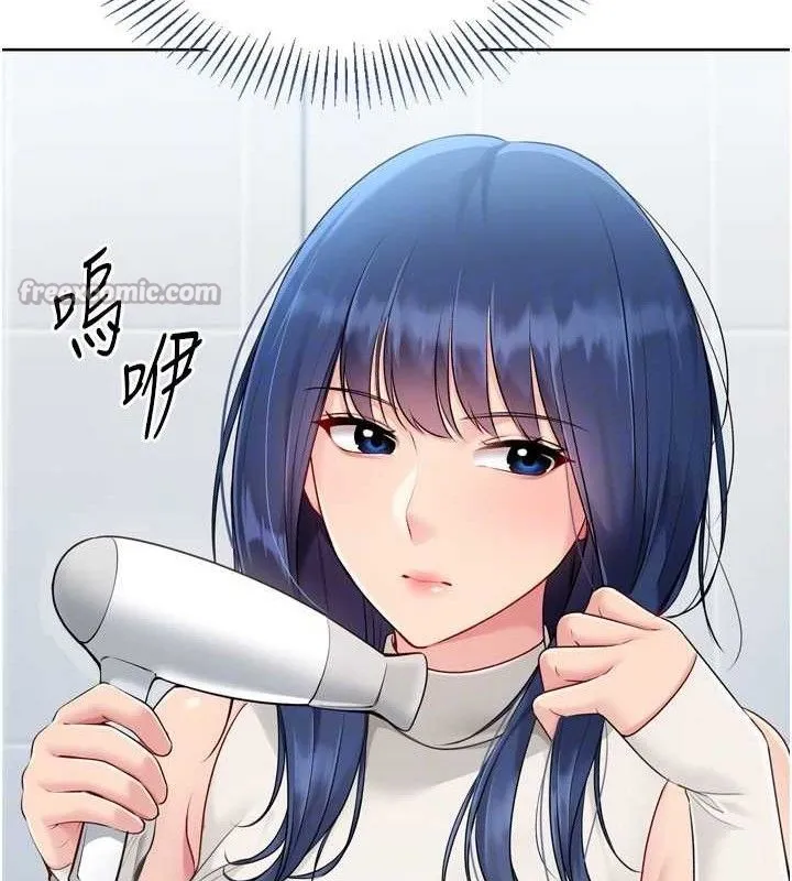 Setup!排球少女 第61話-與妳的「親密連結」 第96页