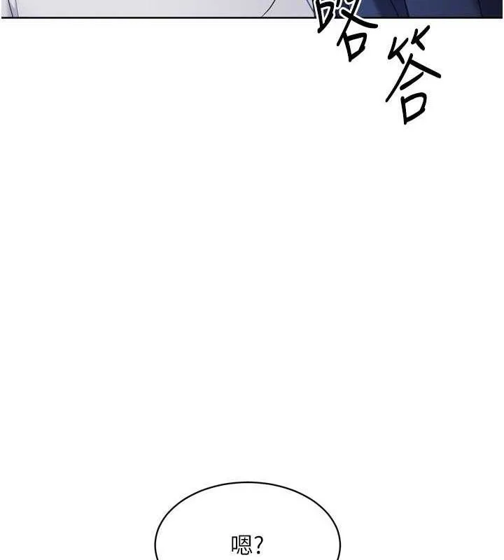 Setup!排球少女 第61話-與妳的「親密連結」 第107页