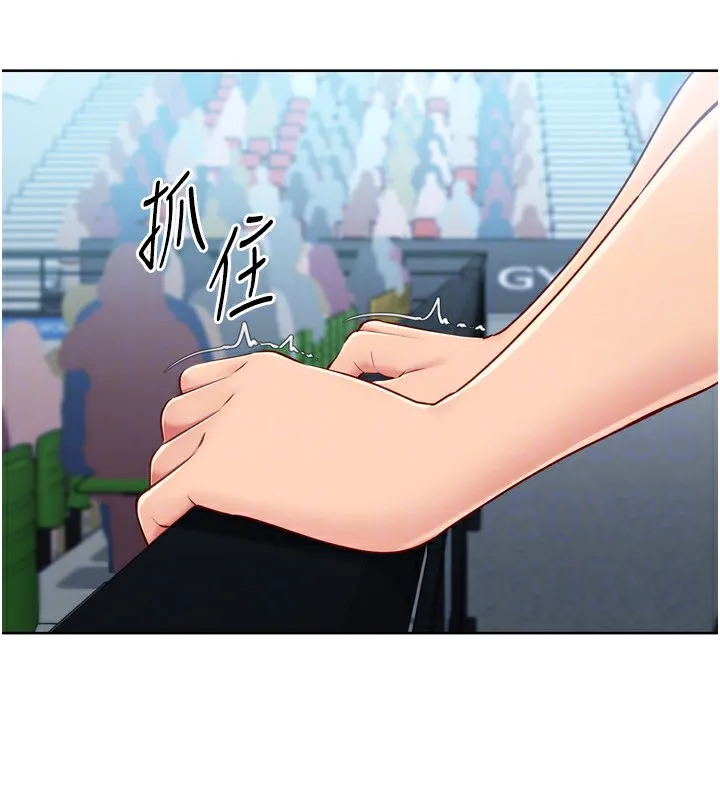 Setup!排球少女 第62話-是時候該離開了 第69页