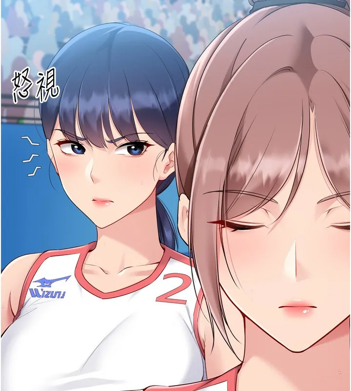 Setup!排球少女 第62話-是時候該離開了 第21页
