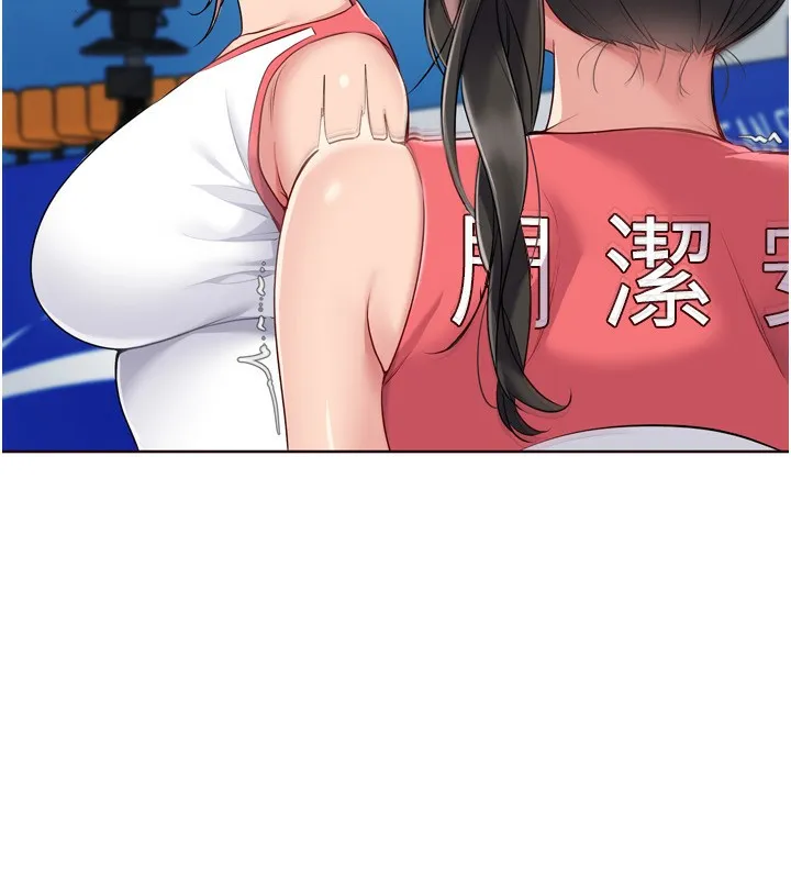 Setup!排球少女 第62話-是時候該離開了 第37页