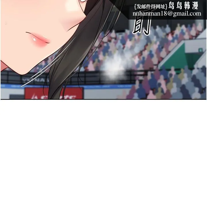 Setup!排球少女 第62話-是時候該離開了 第85页