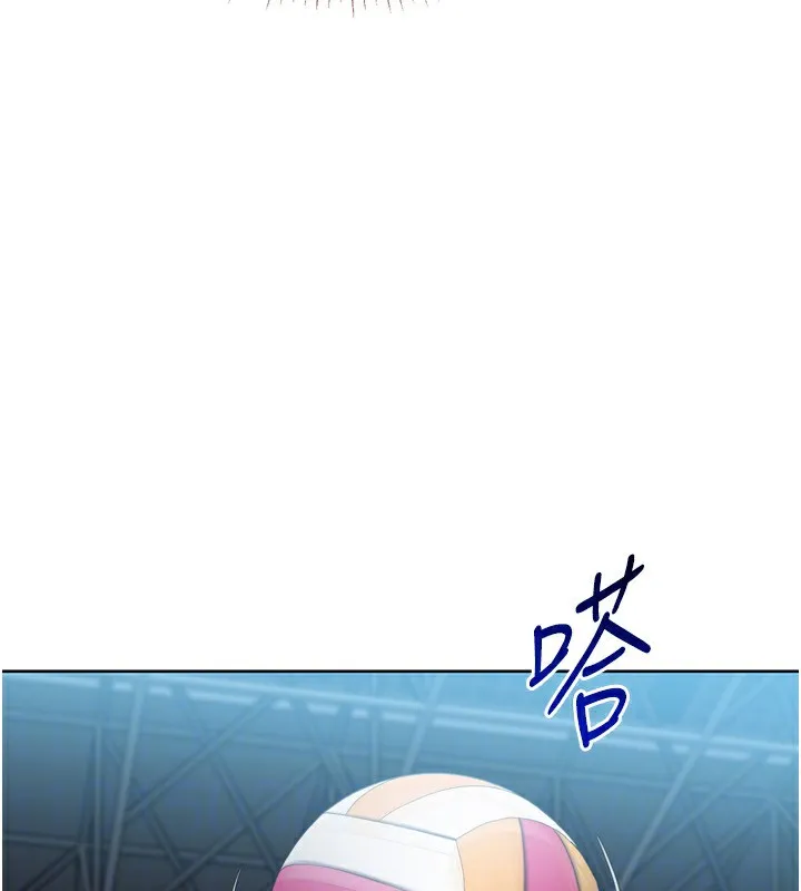 Setup!排球少女 第62話-是時候該離開了 第89页