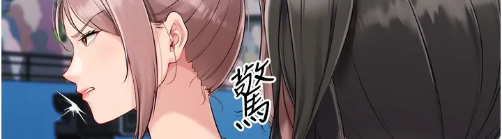 Setup!排球少女 第62話-是時候該離開了 第36页