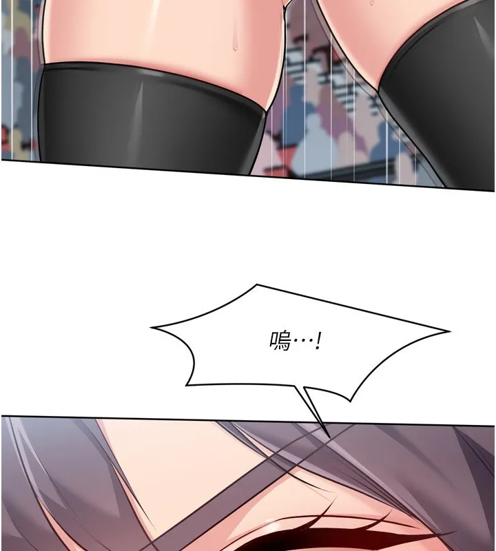 Setup!排球少女 第62話-是時候該離開了 第114页