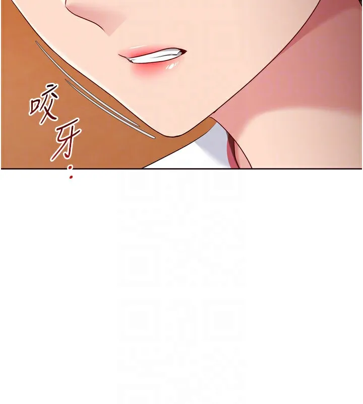 Setup!排球少女 第62話-是時候該離開了 第46页