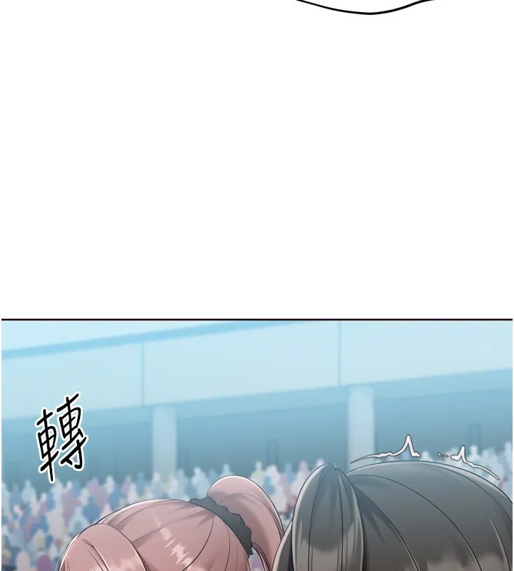 Setup!排球少女 第62話-是時候該離開了 第35页