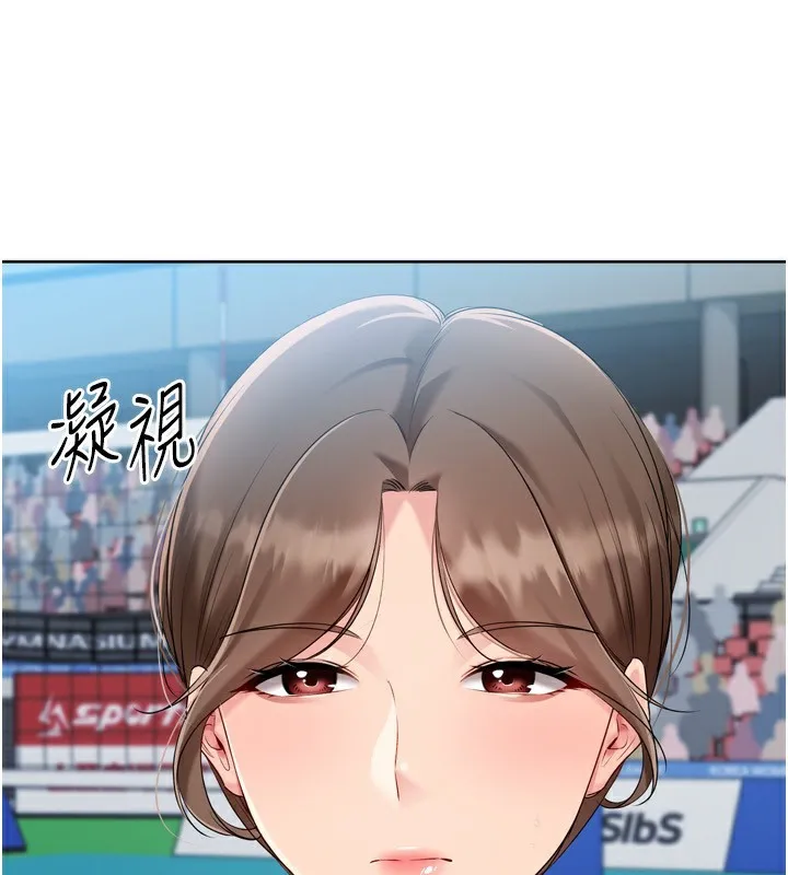 Setup!排球少女 第62話-是時候該離開了 第18页