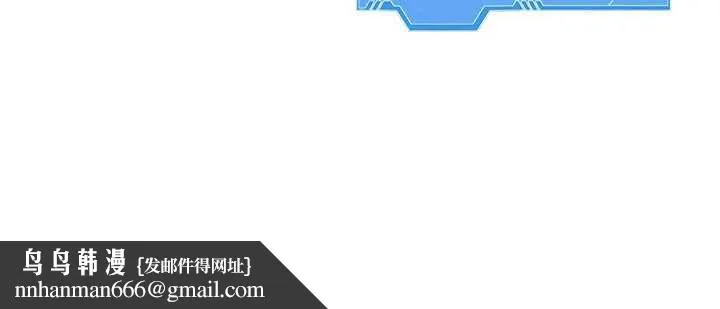 Setup!排球少女 第65話-被充血巨根抽插的小穴 第176页