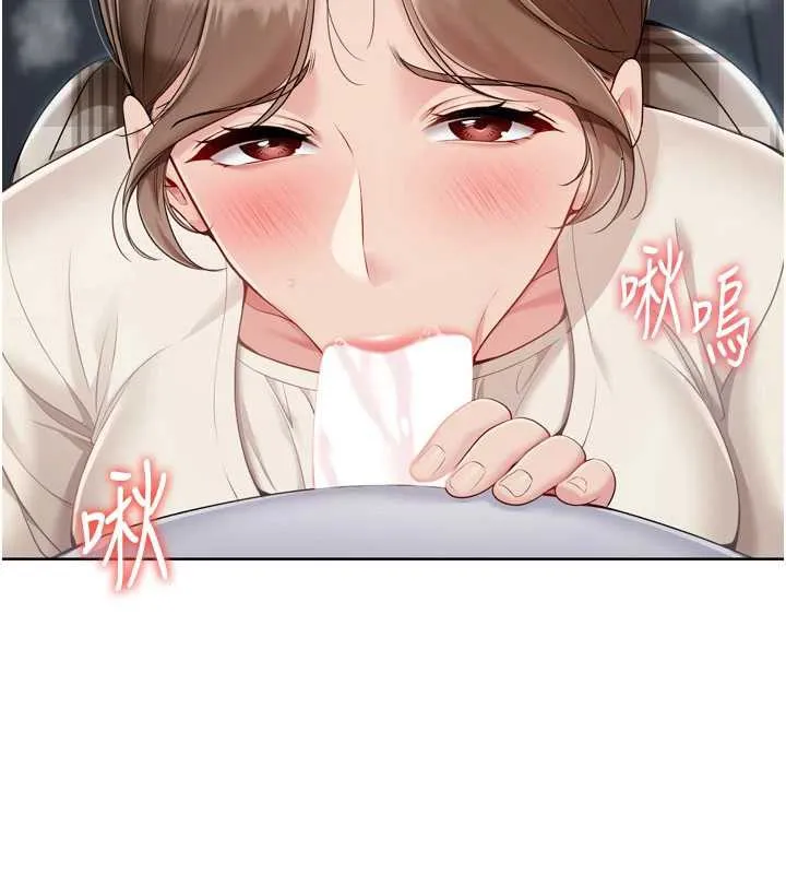 Setup!排球少女 第65話-被充血巨根抽插的小穴 第21页