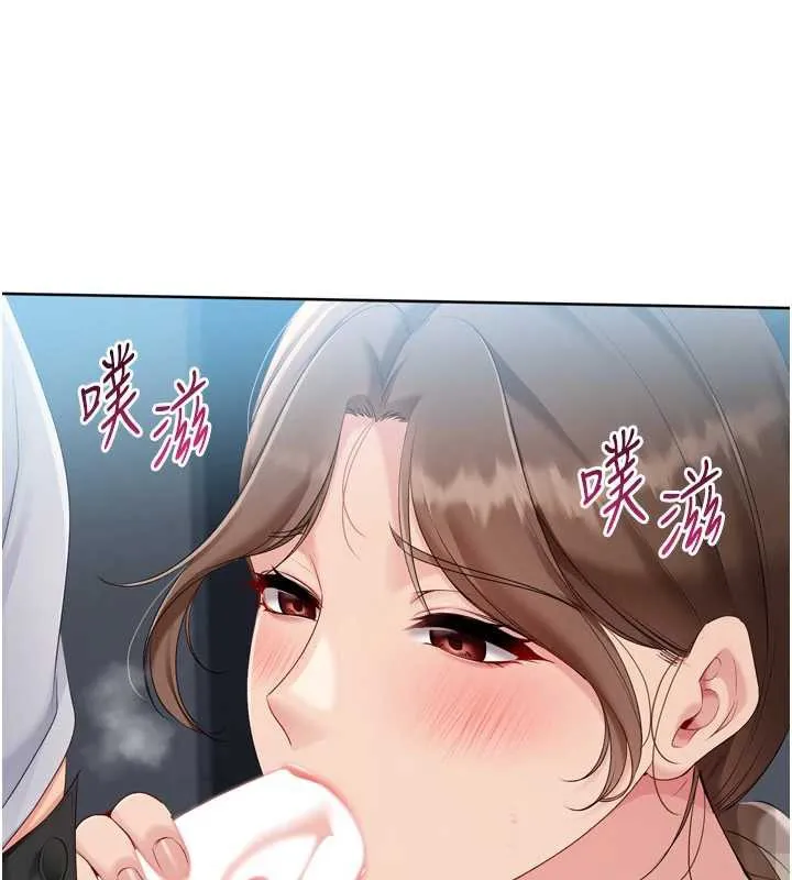Setup!排球少女 第65話-被充血巨根抽插的小穴 第37页